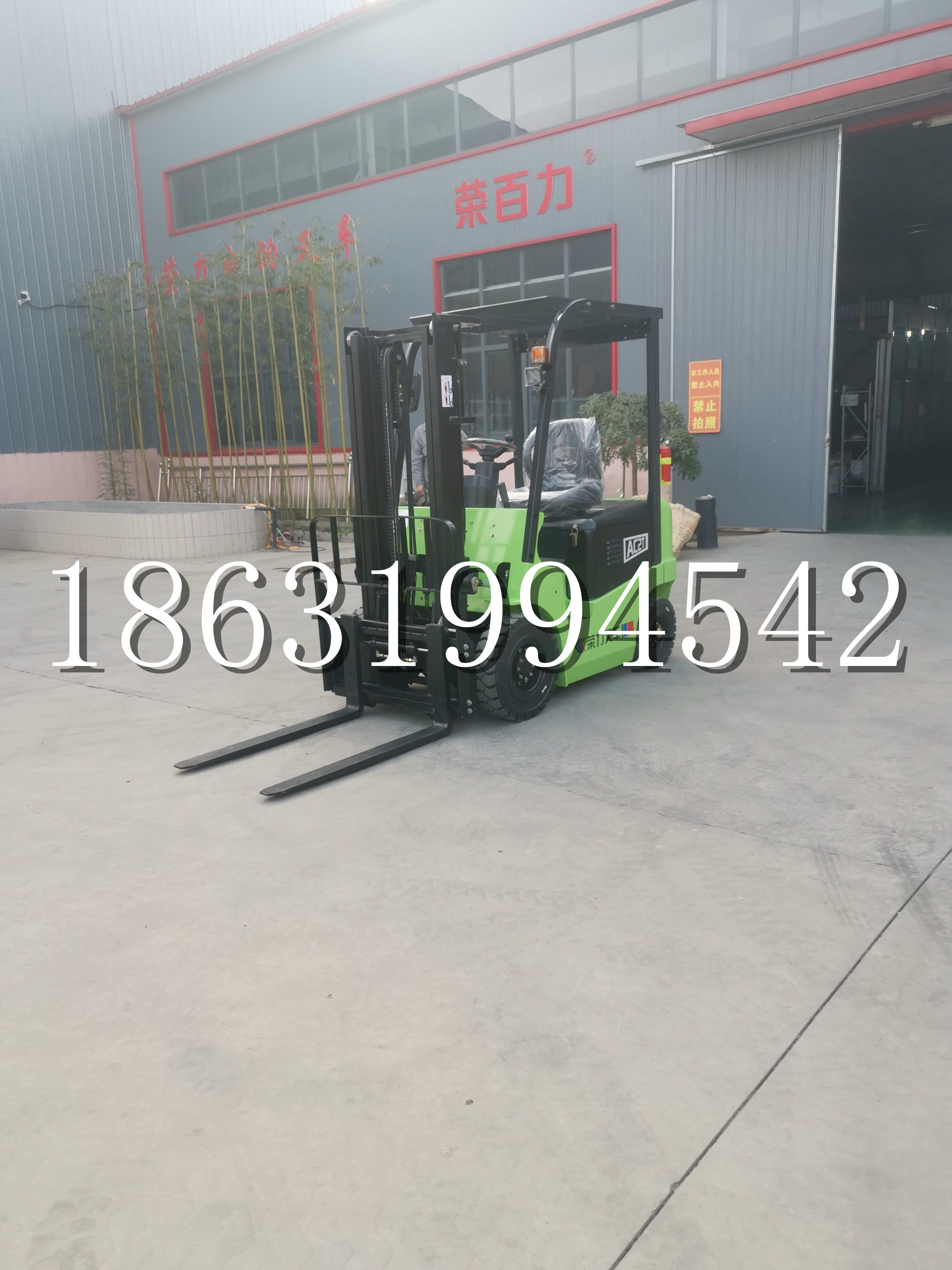 卫东区优程2.5吨站驾式全电动液压搬运车3吨电动叉车锂电池托盘铲车地牛